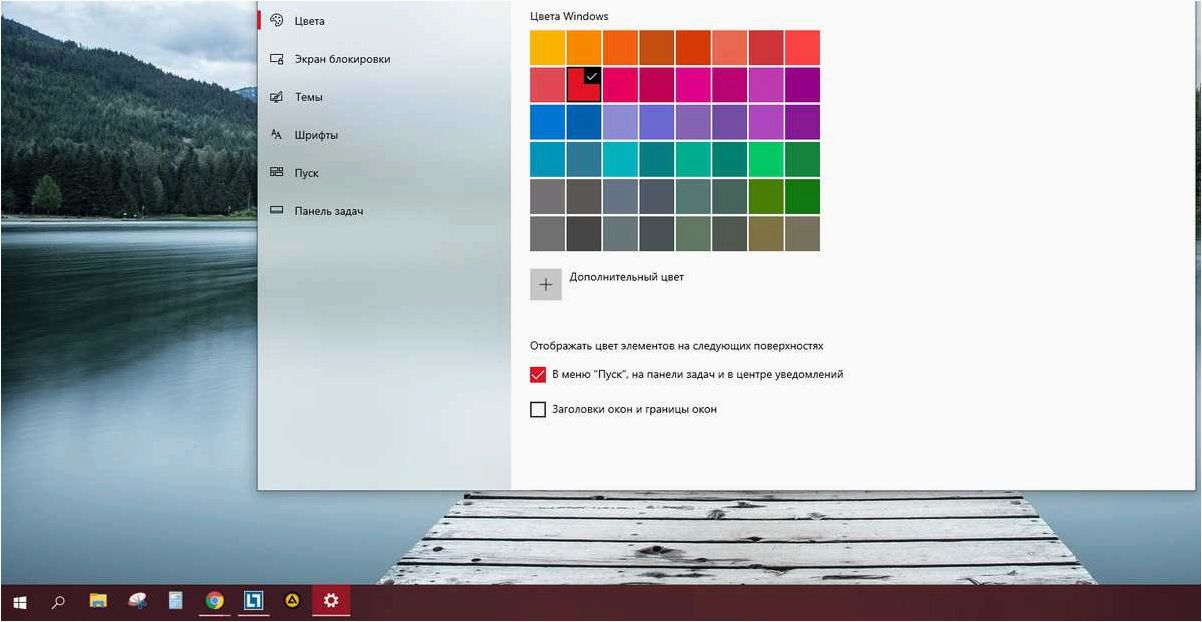 TranslucentTB — прозрачность панели задач Windows, добавьте элегантности и стиля в ваш интерфейс