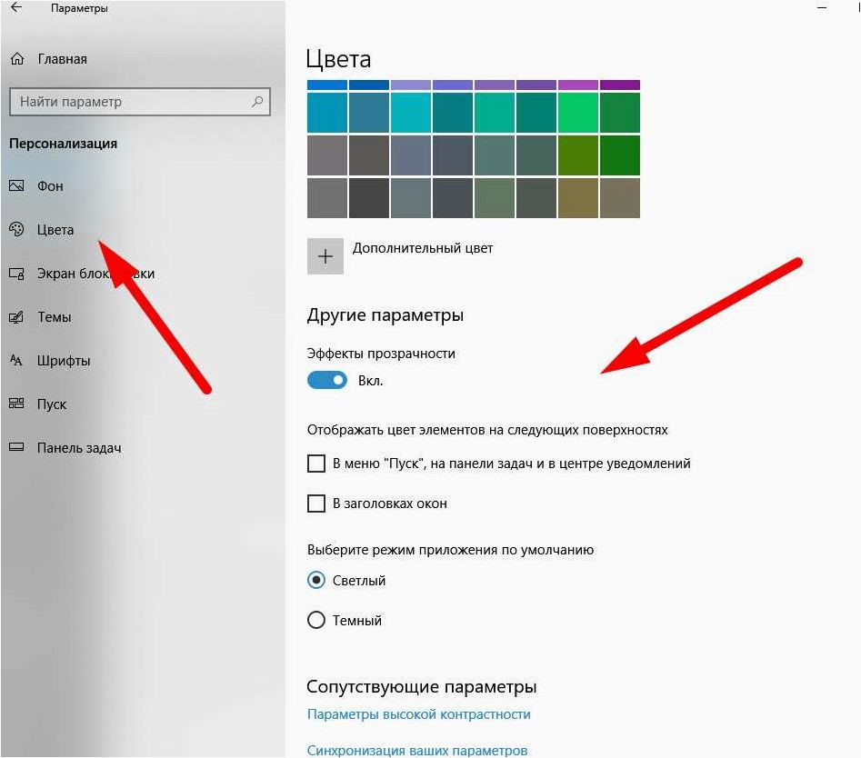 TranslucentTB — прозрачность панели задач Windows, добавьте элегантности и стиля в ваш интерфейс