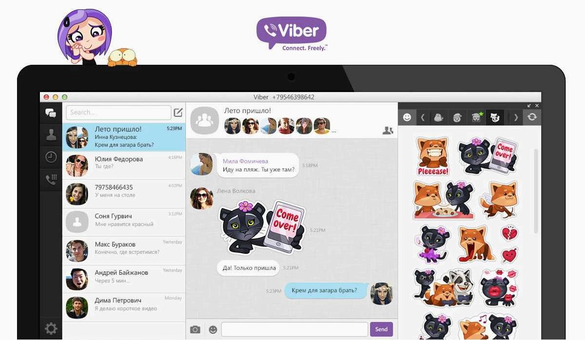 (viber, версия, популярного, чата, voip) Viber Версия популярного чата и VoIP приложения для настольного ПК — узнайте о возможностях, функциях и преимуществах