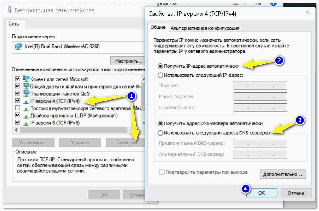 (восстановить, связь, роутером, пропала) Как восстановить связь с роутером, если она пропала — полезные советы и рекомендации