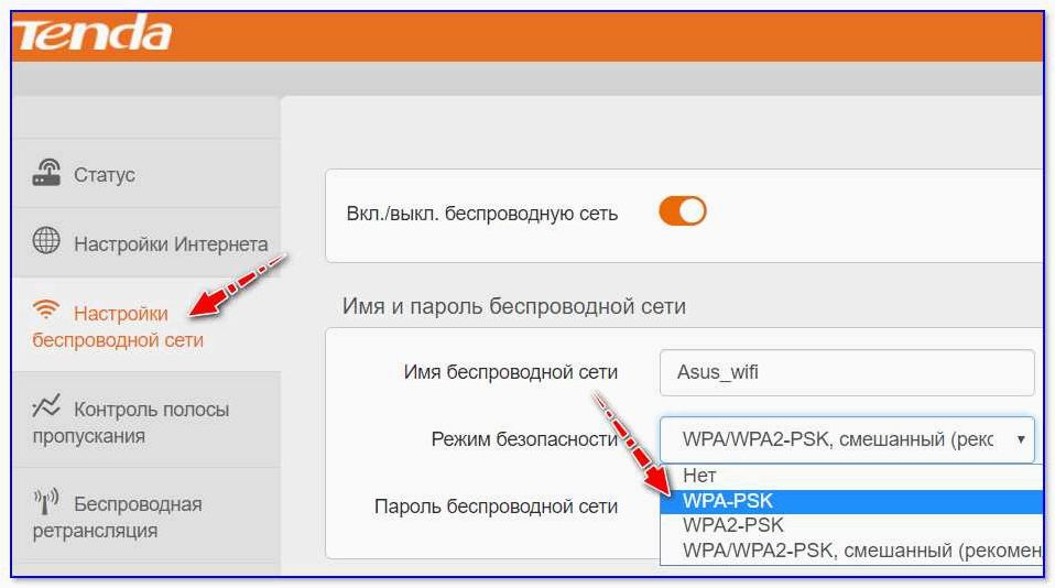 (восстановить, связь, роутером, пропала) Как восстановить связь с роутером, если она пропала — полезные советы и рекомендации