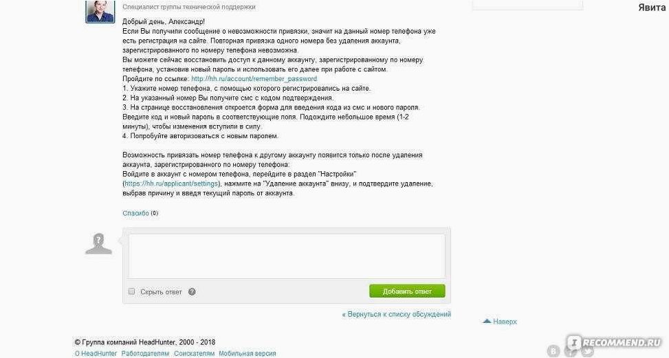 Файл bootTel.dat и возможность его удаления — важная информация для пользователей операционной системы