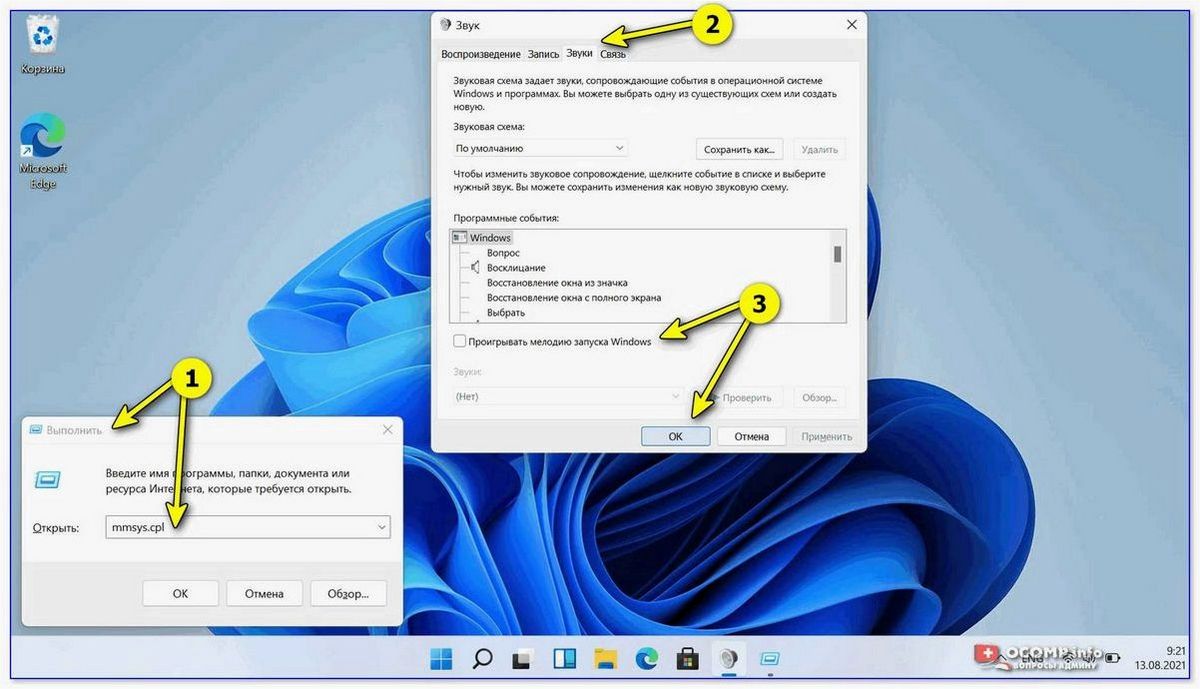 (решение, проблемы, windows, эффективный, способ) Решение проблемы Windows 11 — эффективный способ сброса настроек звука в операционных системах Windows 11 и Windows 10