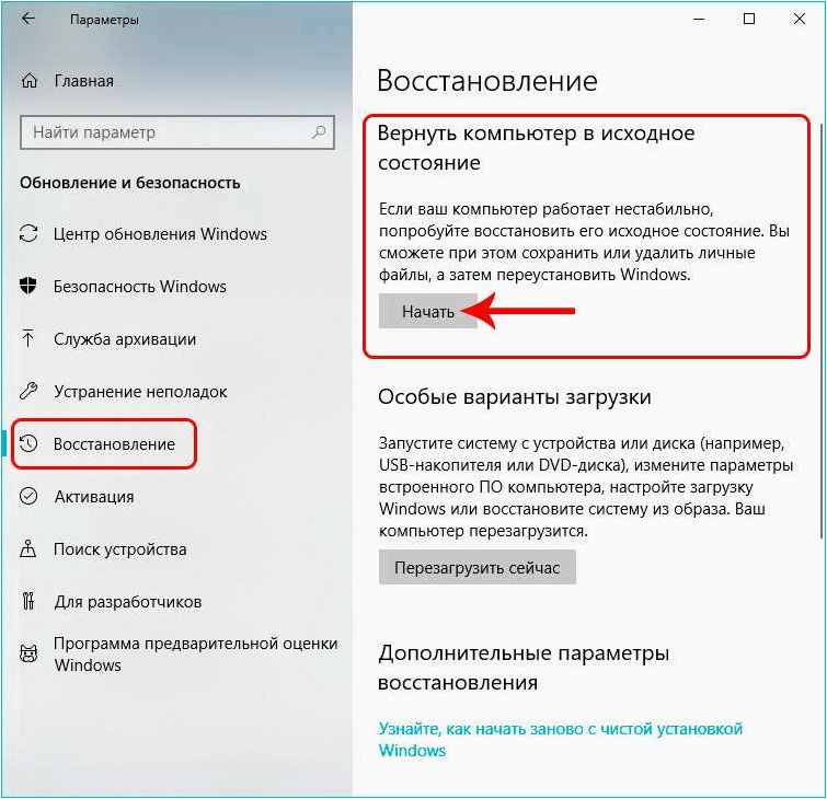 (решение, проблемы, windows, эффективный, способ) Решение проблемы Windows 11 — эффективный способ сброса настроек звука в операционных системах Windows 11 и Windows 10