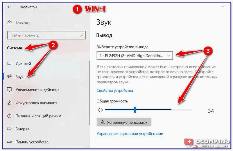(решение, проблемы, windows, эффективный, способ) Решение проблемы Windows 11 — эффективный способ сброса настроек звука в операционных системах Windows 11 и Windows 10