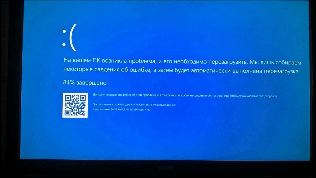 Размытое изображение на экране монитора в Windows — причины и варианты решения