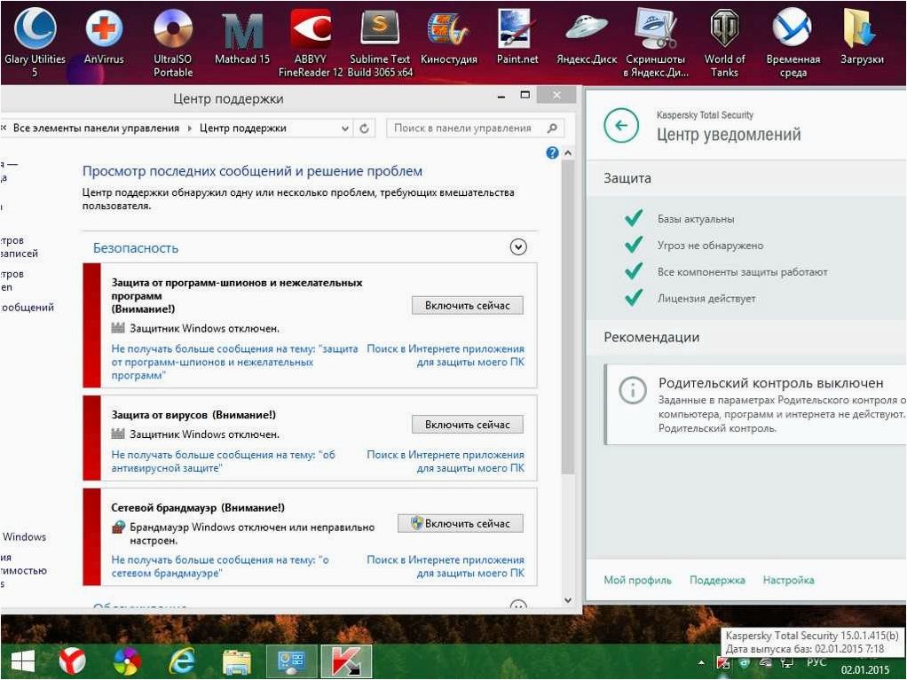 (родительский, контроль, windows, настроить, использовать) Родительский контроль в Windows 11 — как настроить и использовать для защиты детей от нежелательного контента и ограничения времени экранного времени