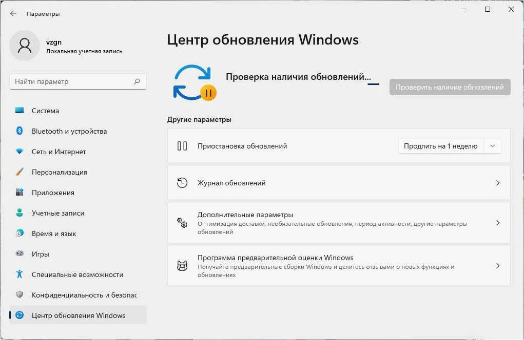 Сломался центр обновления операционной системы