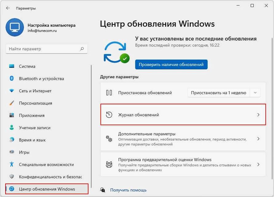 Стоит ли обновляться до новой операционной системы?