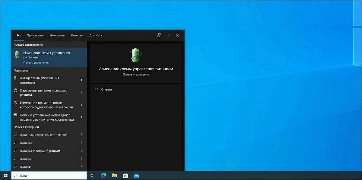 (таймеры, пробуждения, windows, посмотреть) Таймеры пробуждения Windows 11 и Windows 10 — что это такое, как посмотреть или отключить