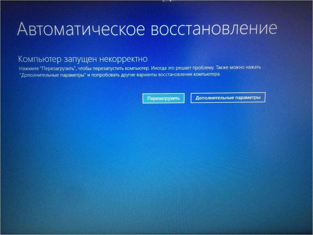 Точки восстановления Windows 11 — настройка, создание и использование