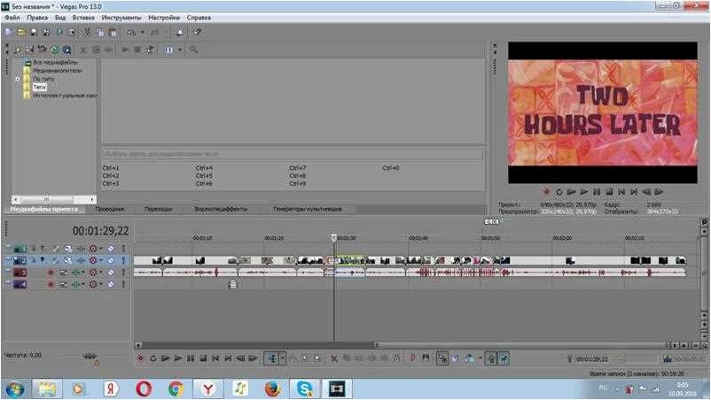 Vegas Pro — мощный инструмент для профессионального редактирования видео без потери качества