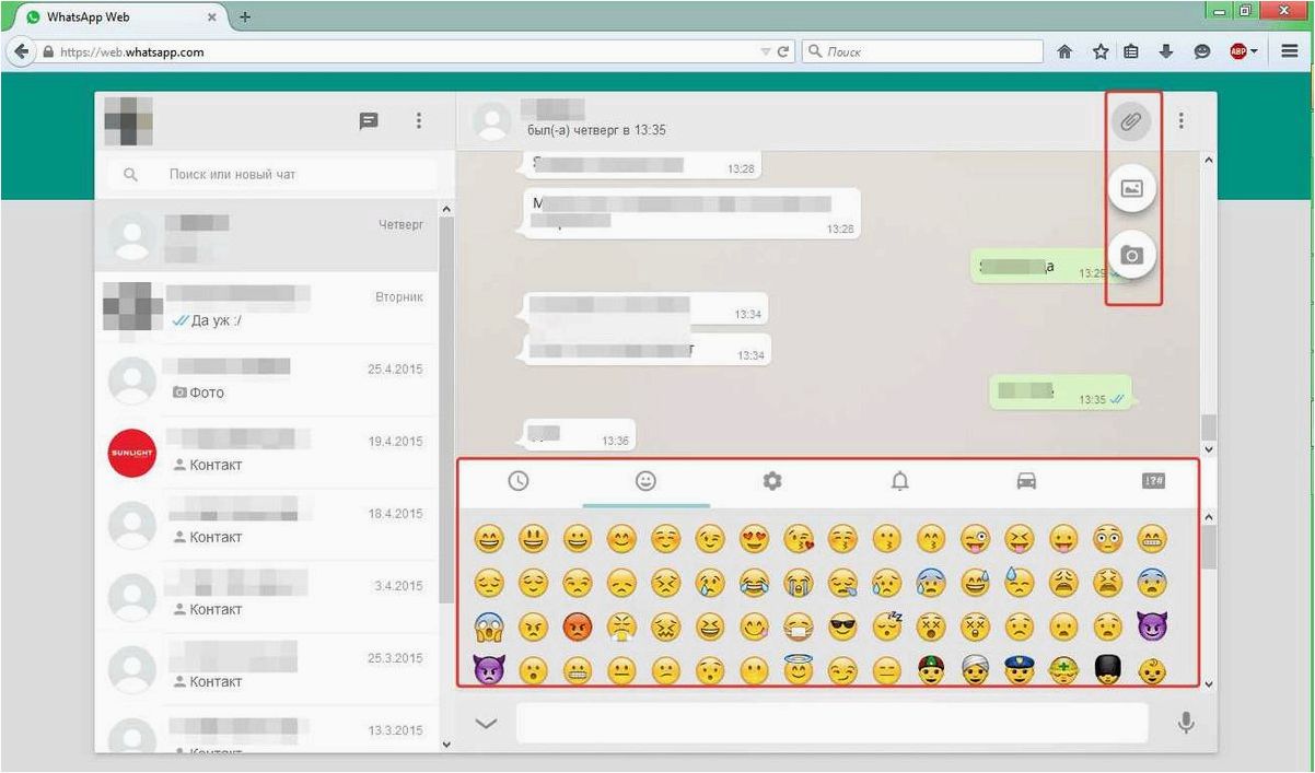 (whatsapp, desktop, простой, удобный, способ) WhatsApp Desktop — простой и удобный способ использовать WhatsApp