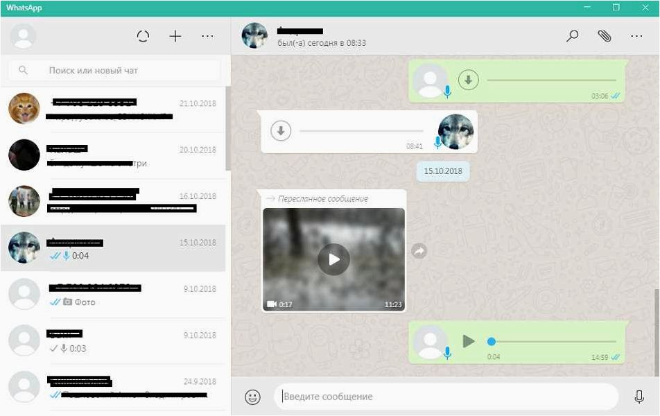 (whatsapp, desktop, простой, удобный, способ) WhatsApp Desktop — простой и удобный способ использовать WhatsApp