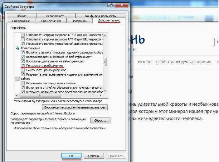 (повысить, скорость, загрузки, сайтов, улучшить) Как повысить скорость загрузки сайтов и улучшить пользовательский опыт