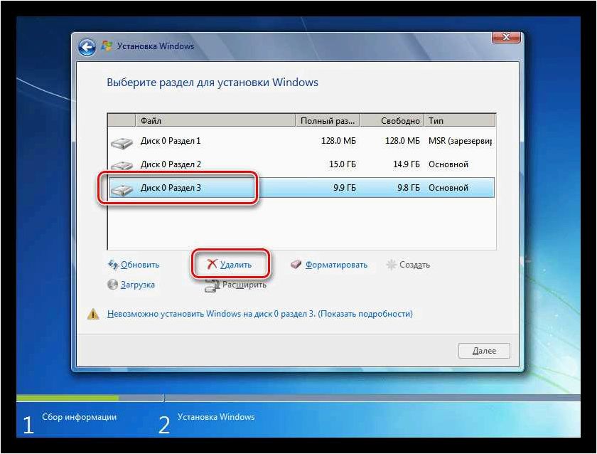 (произойдет, windows, выполнить, форматирование) Что произойдет с Windows 11, если выполнить форматирование диска — последствия и проблемы