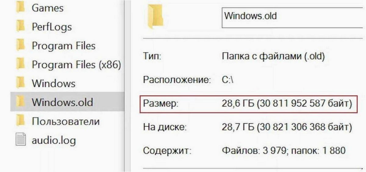 Что за папка $WINDOWS.~BT и как её удалить