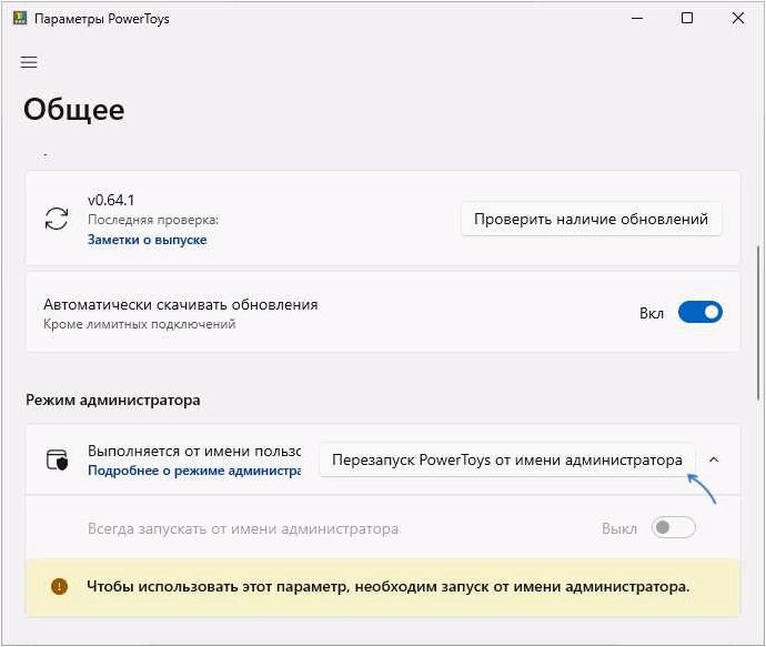 (файл, занят, другим, процессом, заблокирован) Файл занят другим процессом, заблокирован другим процессом или открыт в другой программе