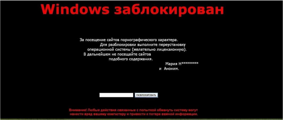 (файл, занят, другим, процессом, заблокирован) Файл занят другим процессом, заблокирован другим процессом или открыт в другой программе