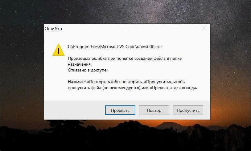 (файл, занят, другим, процессом, заблокирован) Файл занят другим процессом, заблокирован другим процессом или открыт в другой программе