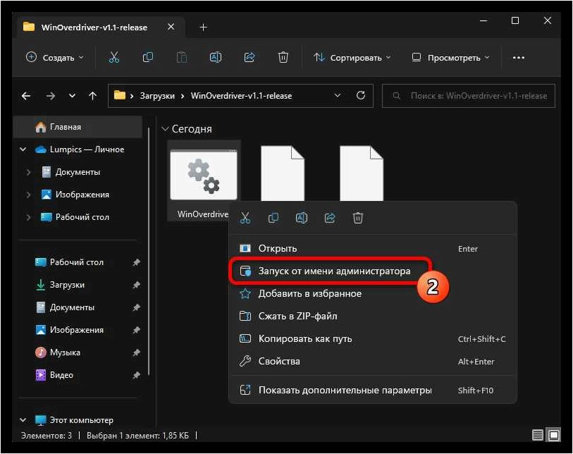 Эффективные способы выключения тестового режима операционной системы Windows 11