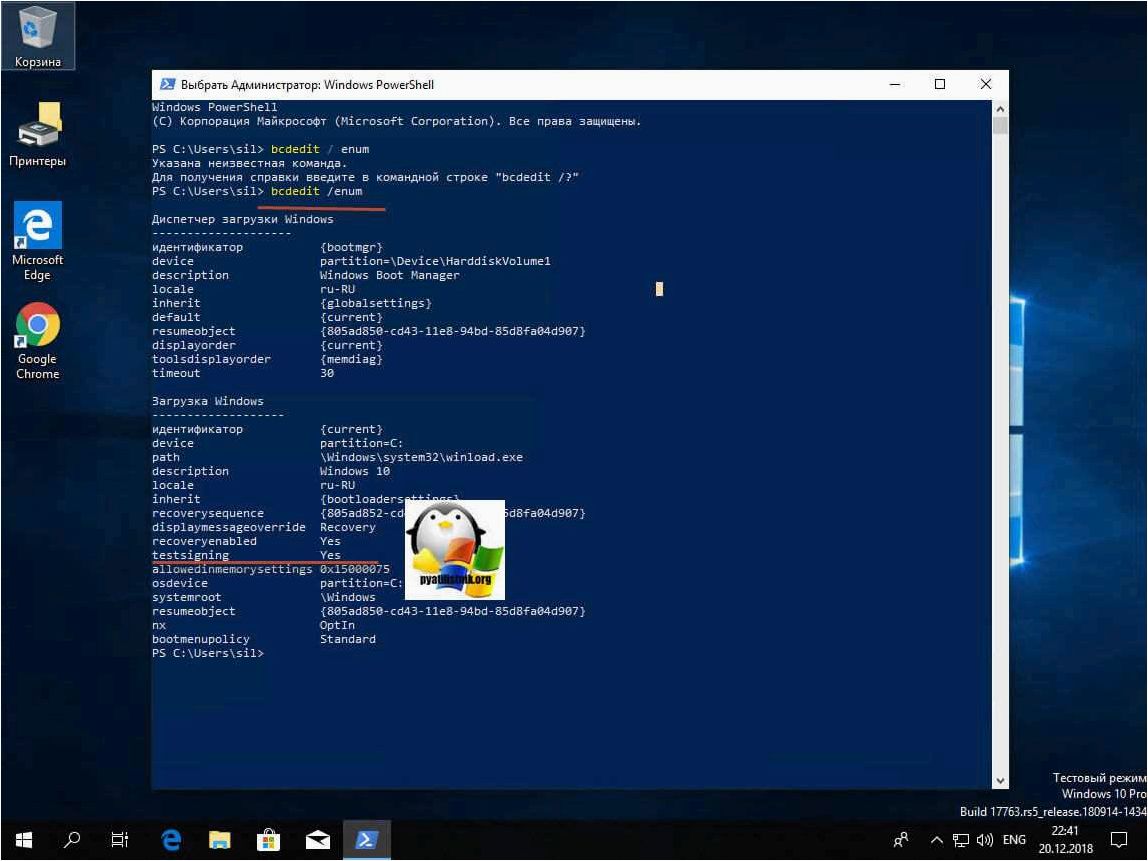 Эффективные способы выключения тестового режима операционной системы Windows 11