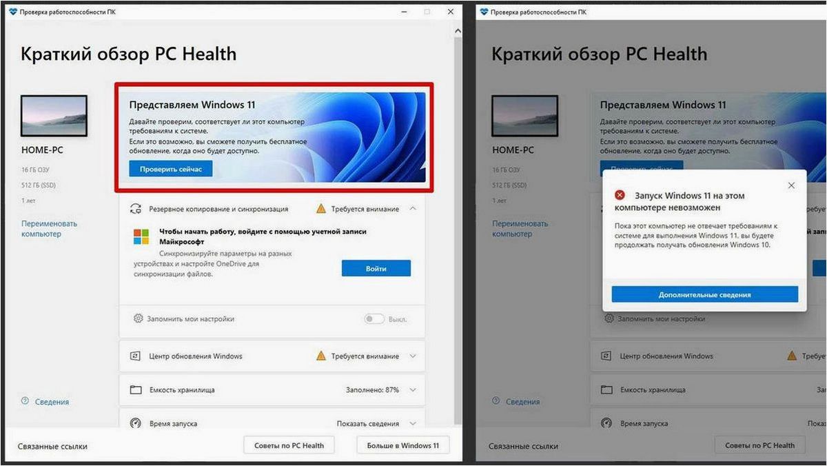 Тонкая настройка Windows 11 и 10 в бесплатной утилите SophiApp