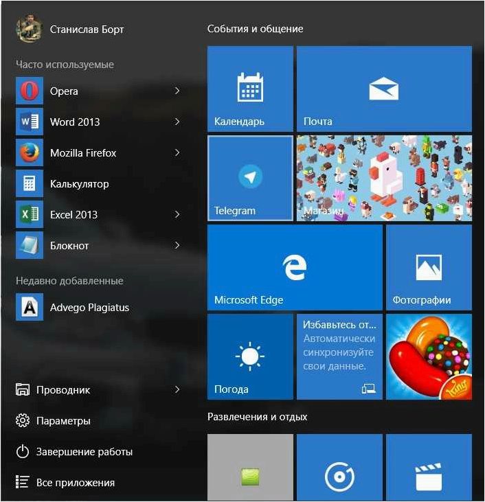 (используйте, telegram, windows, необходимости, установки) Используйте Telegram на Windows без необходимости установки