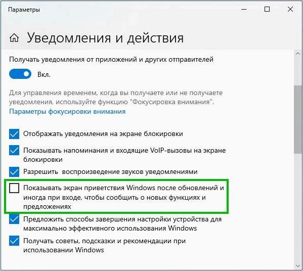 (процесс, user, oobe, broker, useroobebroker) Что за процесс User OOBE Broker или UserOOBEBroker.exe