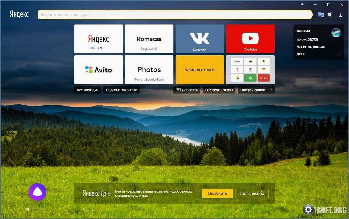 Yandex.Browser Yandex — самый популярный веб-браузер в России 