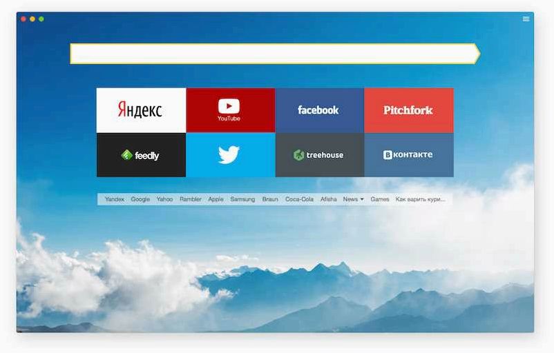 Yandex.Browser Yandex — самый популярный веб-браузер в России 