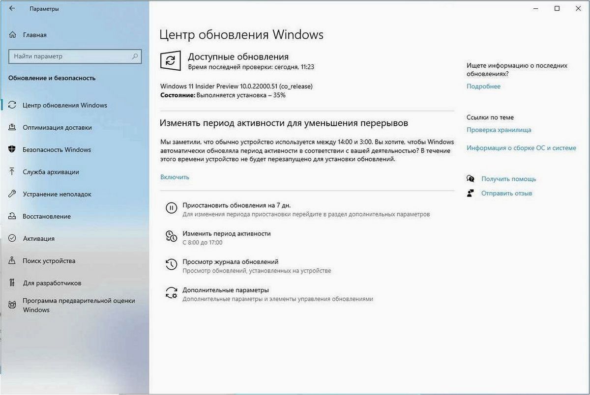 (эффективные, методы, завершения, программы, windows) Эффективные методы завершения программы в Windows 11 и Windows 10 для устранения блокировок и сбоев