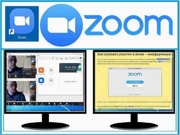 (zoom, cloud, meetings) Zoom Cloud Meetings — все, что вам нужно знать о видеозвонках и конференциях с массой других возможностей!